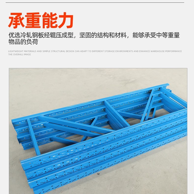 棚工場小型倉庫スーパー倉庫中型棚四階床置き鉄棚物流倉庫棚|undefined