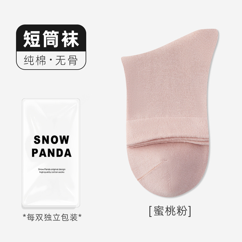 秋季袜子女吸汗防臭抗菌纯棉中筒袜学生无骨纯色堆堆袜抗起球棉袜|undefined