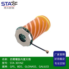 �ı���������/GPS/GNSSȫ�l��λ�{���r�C�߾���RTK�����쾀