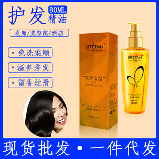 �����o�l������ϴ�l�ȼ��ø�����lŮʿ�l�|80ml�ٷ���Ʒ�S�����l