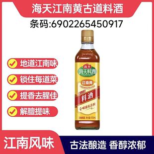����ŵ��Ͼ�450ml/ƿ  6902265450917   12ƿ/��