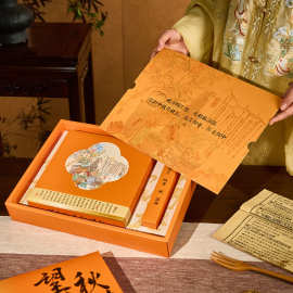 大月饼包装盒礼盒原创望月映香500g礼品盒空盒子中秋带刀叉盒