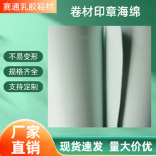 �F؛ˮ��ɫƽ�����z�l�ݺ��d���m����ӡ�º��d3MM/4MM/5MM/6MM