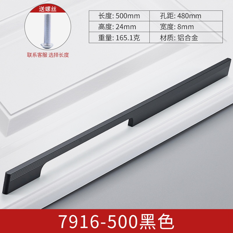 Puerta de gabinete alargada gabinete de cajón minimalista moderno manija pequeña manija de puerta de armario manija de gabinete manija de aleación de aluminio