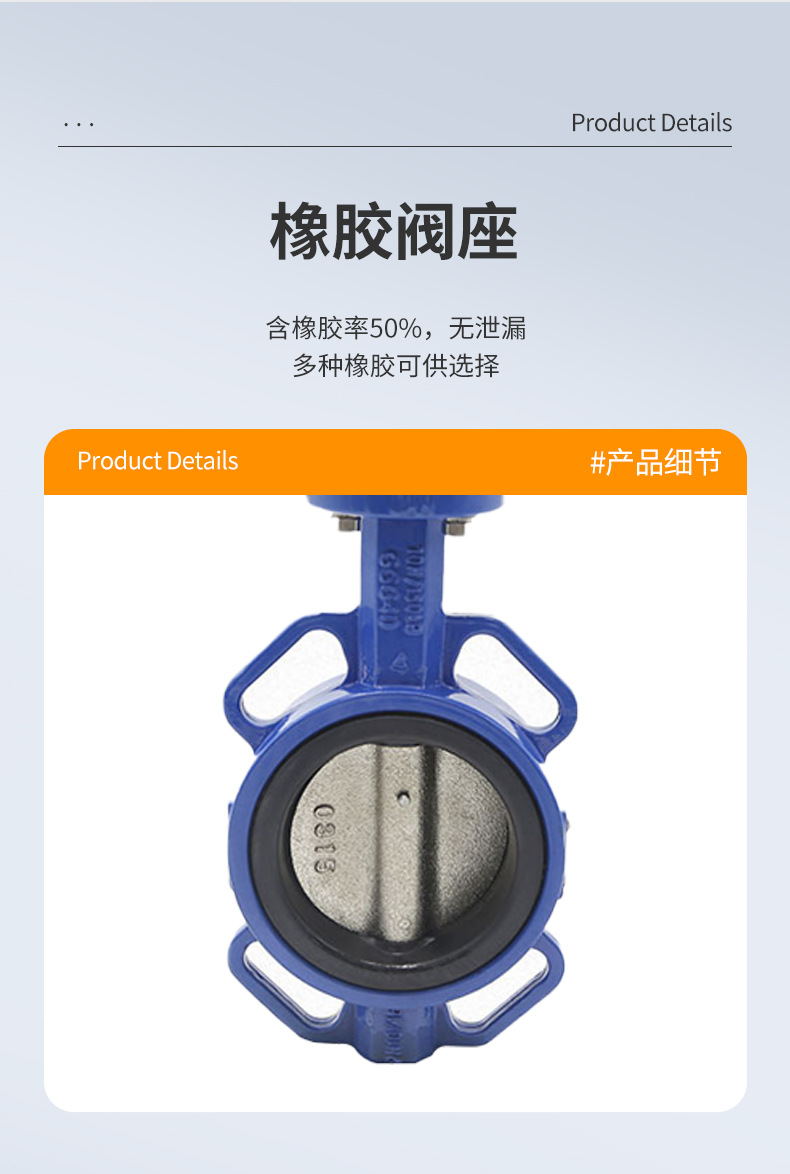 现货品详情页产品部分_07