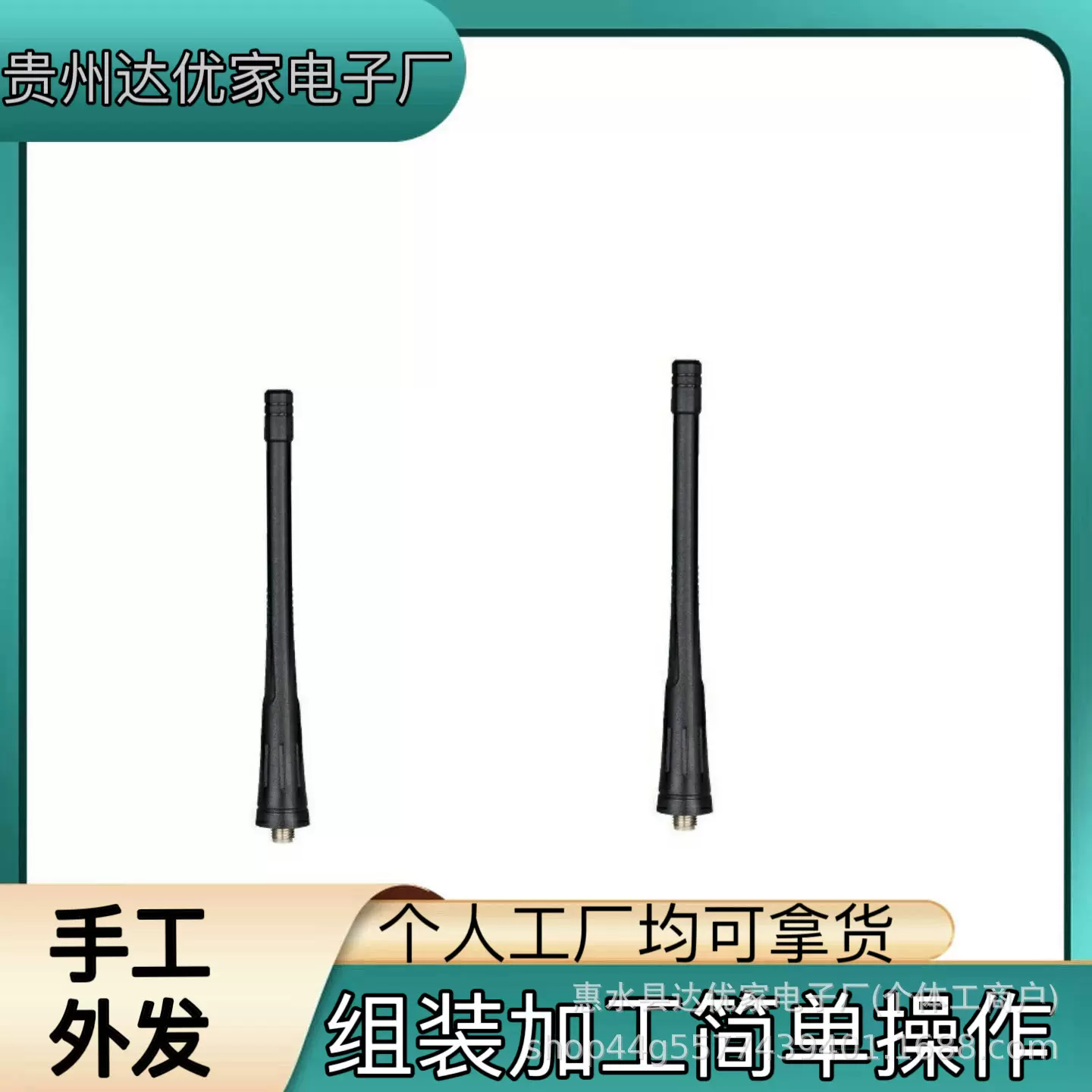 电子灯具产品组装活工厂外放手工加工可外发材料在家加工无需设备