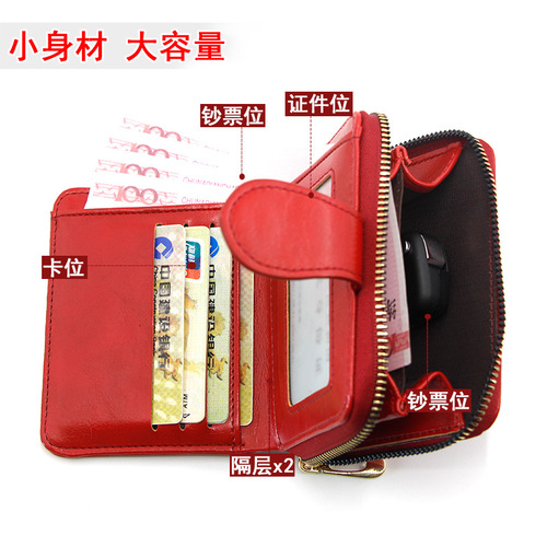 New women's short bag fashionable women's zipper wallet retro oil wax leather coin purse wallet card bag manufacturer batch