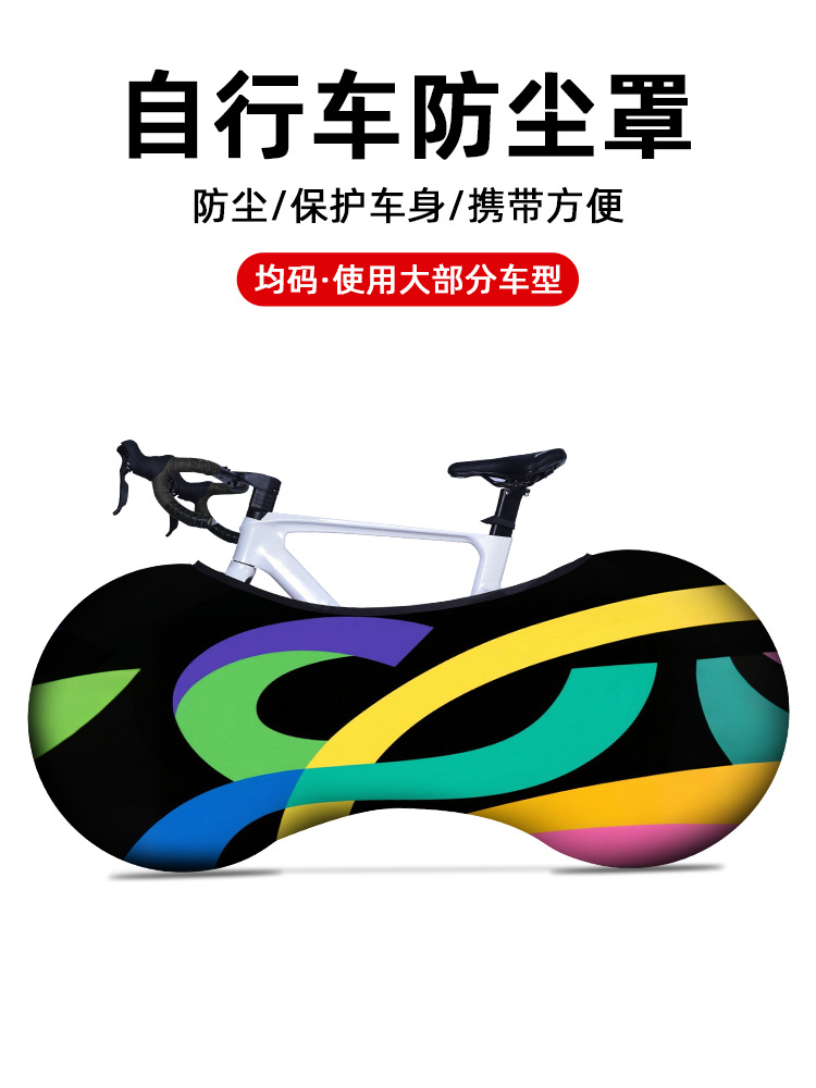 cubierta de polvo para bicicletas de carretera cubierta de rueda de montaña integral cubierta de cubierta de cubierta de protección para bicicletas eléctricas para niños cubierta de neumáticos a prueba de cenizas