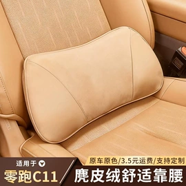 头枕;腰靠;座垫、座套