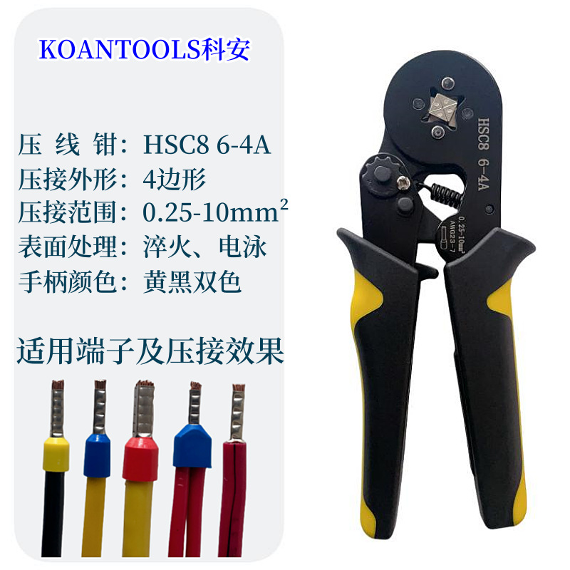 Ke'an HSC86-4A electroforesis presión en frío terminal alicates que prensan alicates de estilo europeo terminal tubular alicates de cableado traje