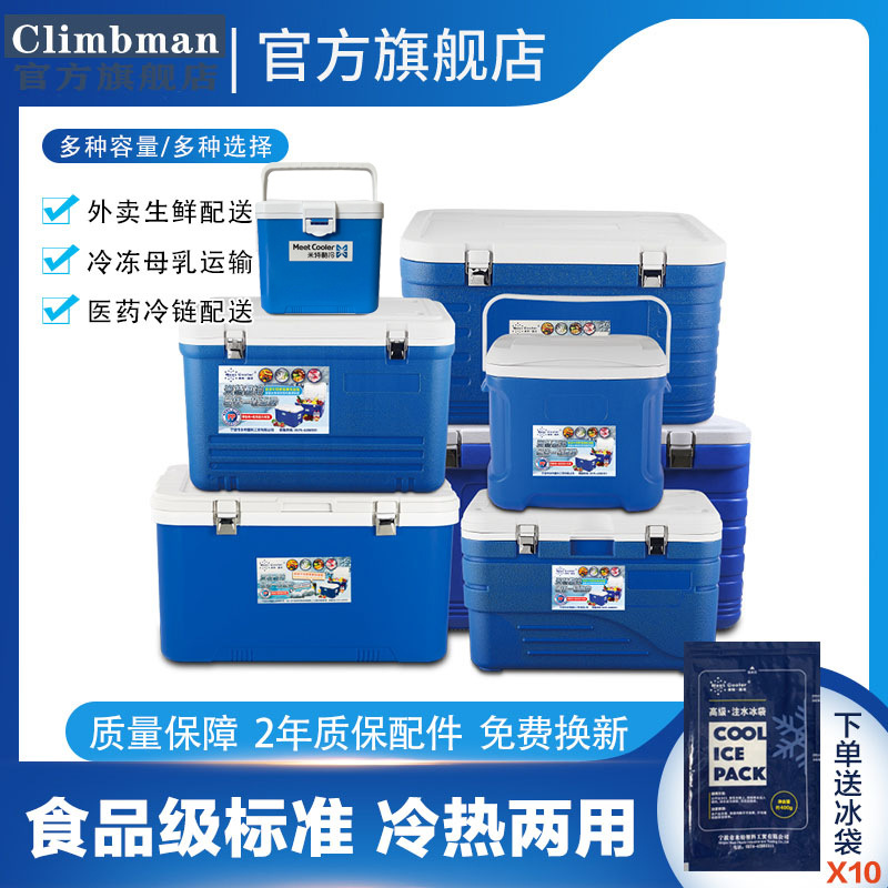 Climabman Incubator Food Preservation Re...