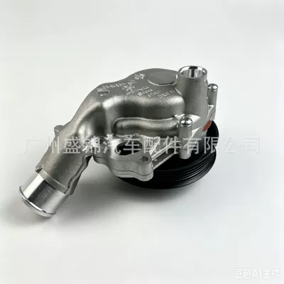 Water pump for Range Rover, Jaguar XE