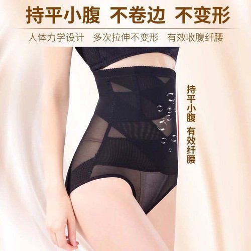 Cross-border foreign trade best-selling high-waisted shaping mesh invisible summer thin model to reduce stomach and abdomen shaping buttocks lifting plus size belly control