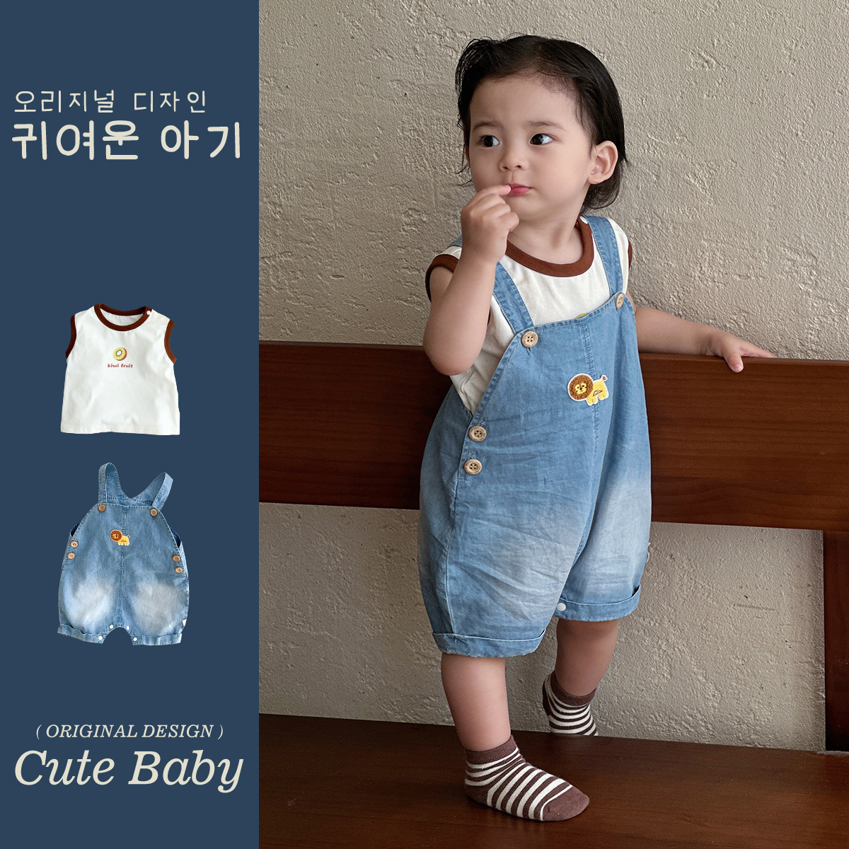 Youhe 2025 nuevo traje de mezclilla de baby baby traje de dos piezas de ropa de verano para recién nacidos coreanos con chaleco interior