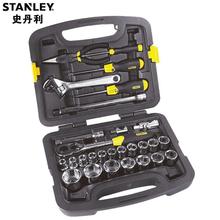 史丹利28件综合性组套 套筒组合汽车维修工具箱棘轮扳手91-938-22