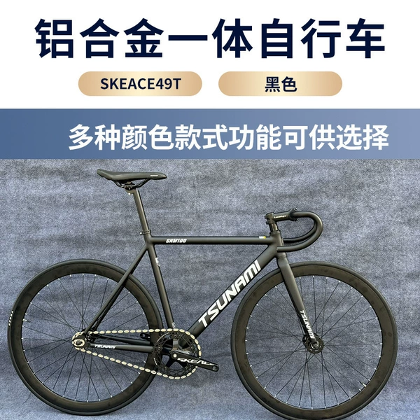 Black SKEACE49T