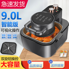 メーカーは可視空気フライヤー卸売りダブルノブ多機能空気フライヤーの品質が安定している