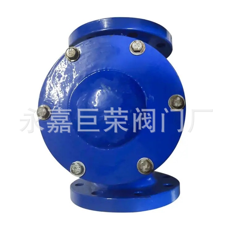 HQ41X-10C HQ41X-16C 滑道滚球式止回阀 防水锤防倒流止回阀