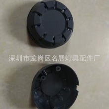 直径60MM电源外壳圆形 ,HY-8373,一体化电源外壳直径 60MM