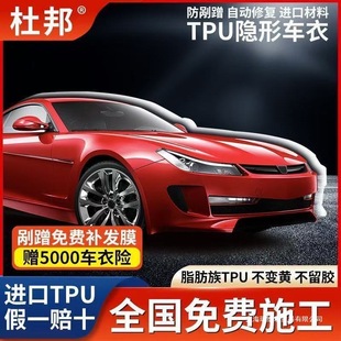 �M��TPU�Ű��[��܇��ȫ܇���β����ޏ�܇��tpu͸���������汣�oĤ