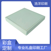 包装盒定制茶叶花茶礼品盒菊花茶空盒红茶黄山毛峰龙井茶包装纸盒