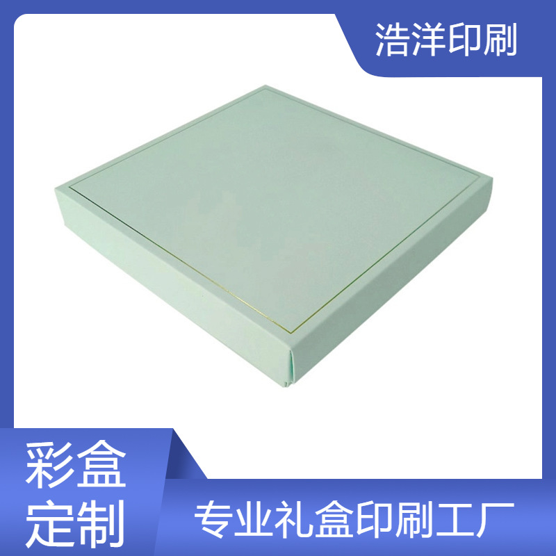 包装盒定制茶叶花茶礼品盒菊花茶空盒红茶黄山毛峰龙井茶包装纸盒