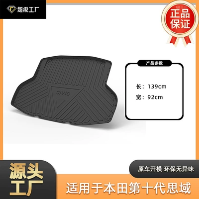 Trunk Mat Tpe Odor-Free – Multi-function pad - tpe-material-waterproof-bag-rolled-up-for-delivery-16-18-civic-trunk-mat