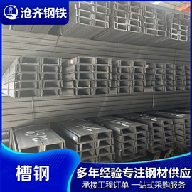 角钢;H型钢;镀锌管