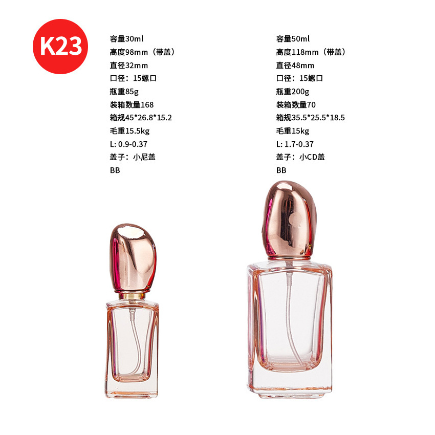 Botella de perfumes de vidrio de tornillo 20ml 30ml 50ml spray de agua botella de aceite esencial vacía botella pequeña capacidad