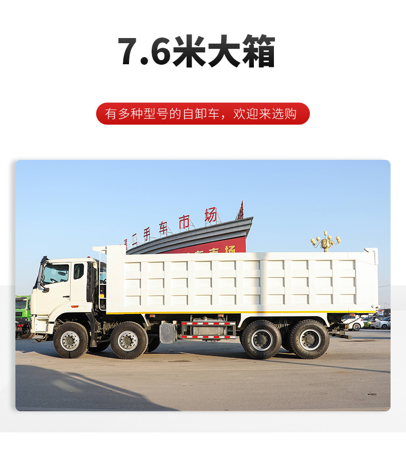 China Heavy Duty Truck Group Haohan Nx Dump Truck Cross-Border Engineering Vehicle 8X4 Dump Truck Cross-Border Export Rear Dump Truck