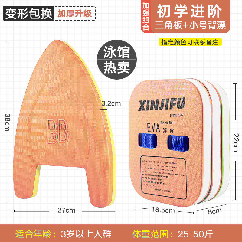 natación gruesa gran flotabilidad niños adultos junta de agua general espalda flotante cintura flotante aprendiendo a nadar con espalda flotante comercio exterior