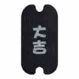 Electric vehicle foot mat, Yadi C09/C10/C11/C12/C15/C18C50-1D/H - lucky-yadi-c09