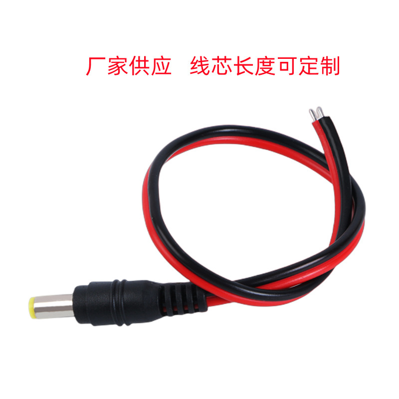 Pure Copper Core Dc Power Cord Surveillance Camera Power Connector Red and Black Male and Female Cable Centralized Power Supply 12V24V
