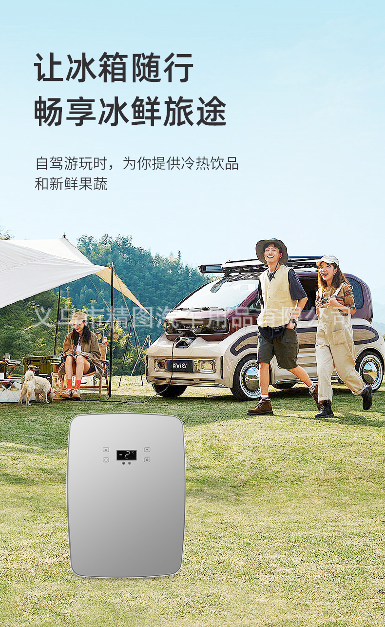 Bangmai 15L car refrigerator mini car home dual-use mini refrigerator single dual-core temperature display intelligent CNC preservation