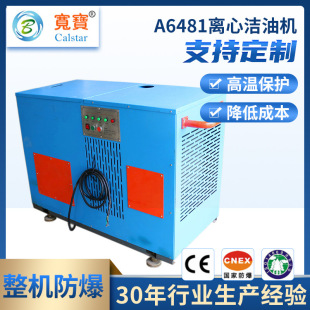 ����A64/81ȫ�Ԅ��մ���ĥҺ�x�ĞV�͙C ѭ�h���Ƅ��͸��ك��͙C