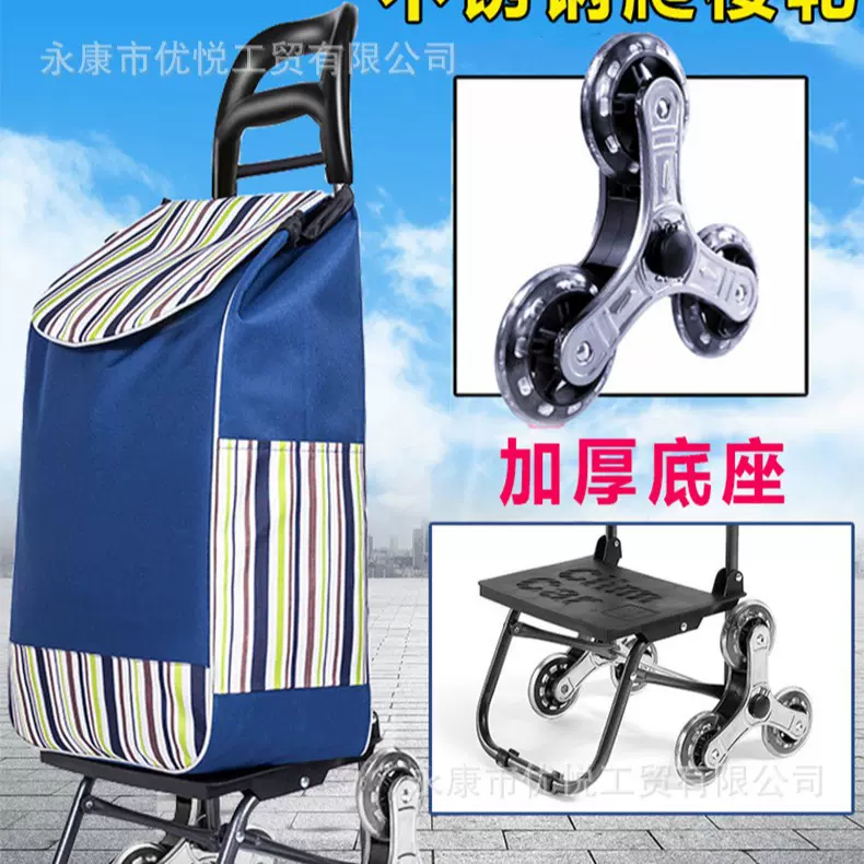 便携购物车爬楼折叠小拉车买菜手拉车拖车家用小推车行李车拉杆车