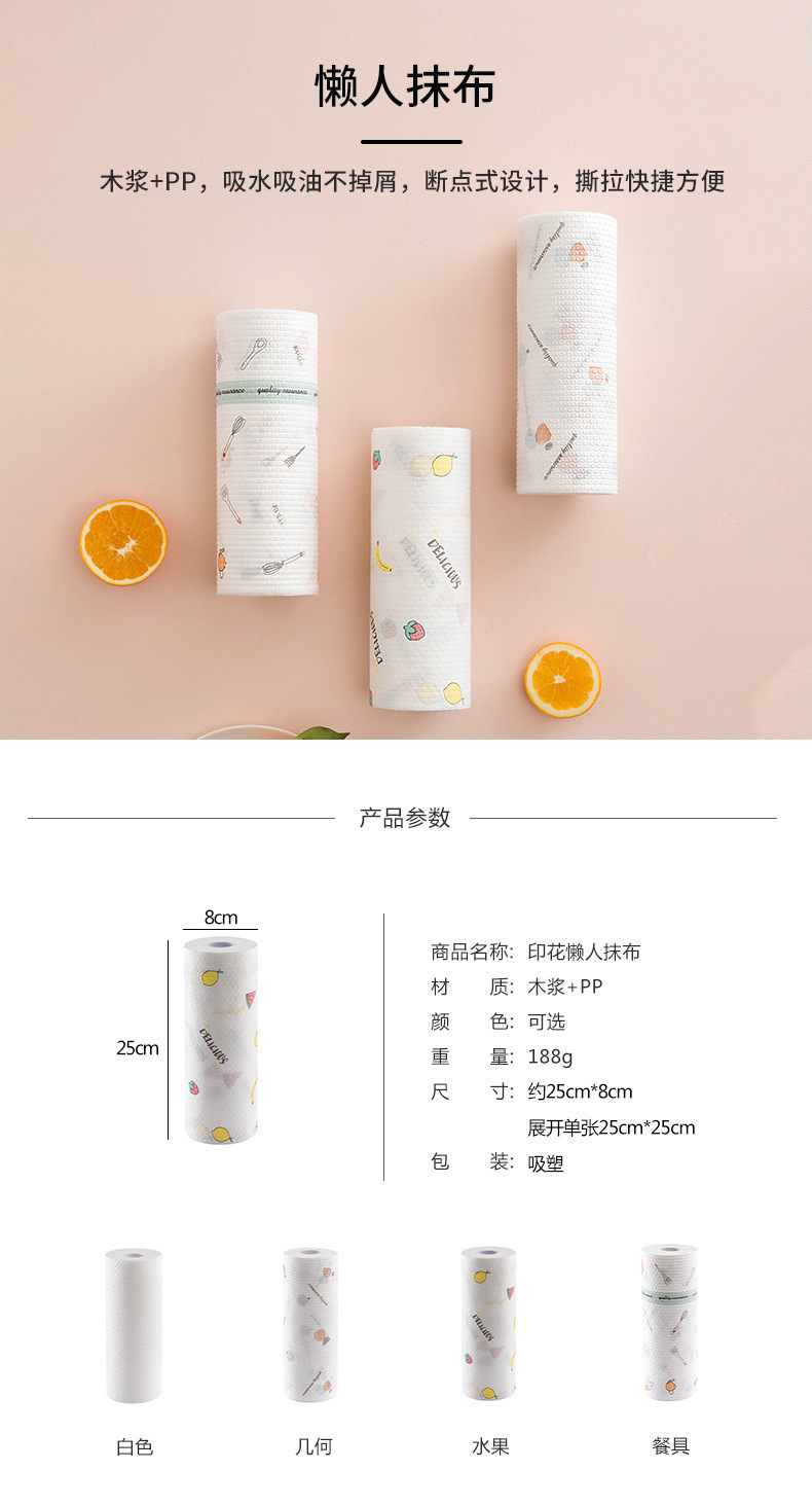 干湿两用家务清洁抹布