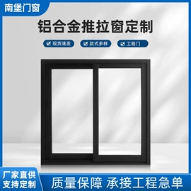 平开门;推拉门;平开窗