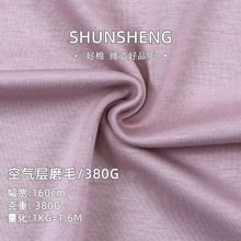 380g���޿՚��ĥë���� ���ޏ���̫�Ռ��l�²� �ﶬ�p��ˢë����