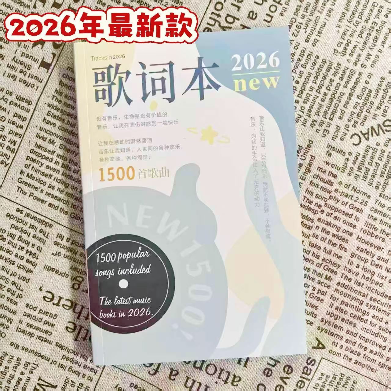 Jay Chou Mahnı Sözləri Kitabı 1500 Mahnı Postcard