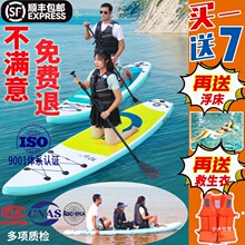 桨板 站立式充气桨板SUP浆板双层加厚冲浪板划水竞速瑜伽软板宇天