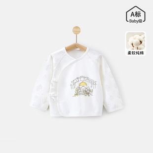 2025 New Newborn Baby Clothes Class a Pure Cotton Spring and Autumn Style Newborn Boneless Top Oblique Lapel Tie Monk Suit