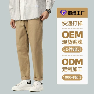 定制款男日系工装直筒宽松休闲裤多袋长裤机能百搭舒适休闲工装
