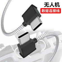 ����������Type-C��׿ Micro�O���̾��o�˙C���b������y��늾�