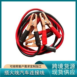 电源系统配件;电源线;电力电缆