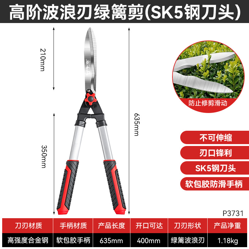 Seleccionar tijeras de jardinería de corte de árboles frutales de aleación sk5 tijeras de jardinería de jardinería rectas multifuncionales domésticas