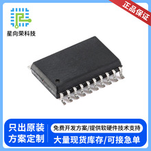 中微CMS79FT616C单片机方案开发ic芯片软件硬件开发PCBA控制板