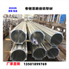 Shanghai Manufactor Direct selling 5052 Antirust Aluminum profile machining customized Specifications 100MM -- 6000MM
