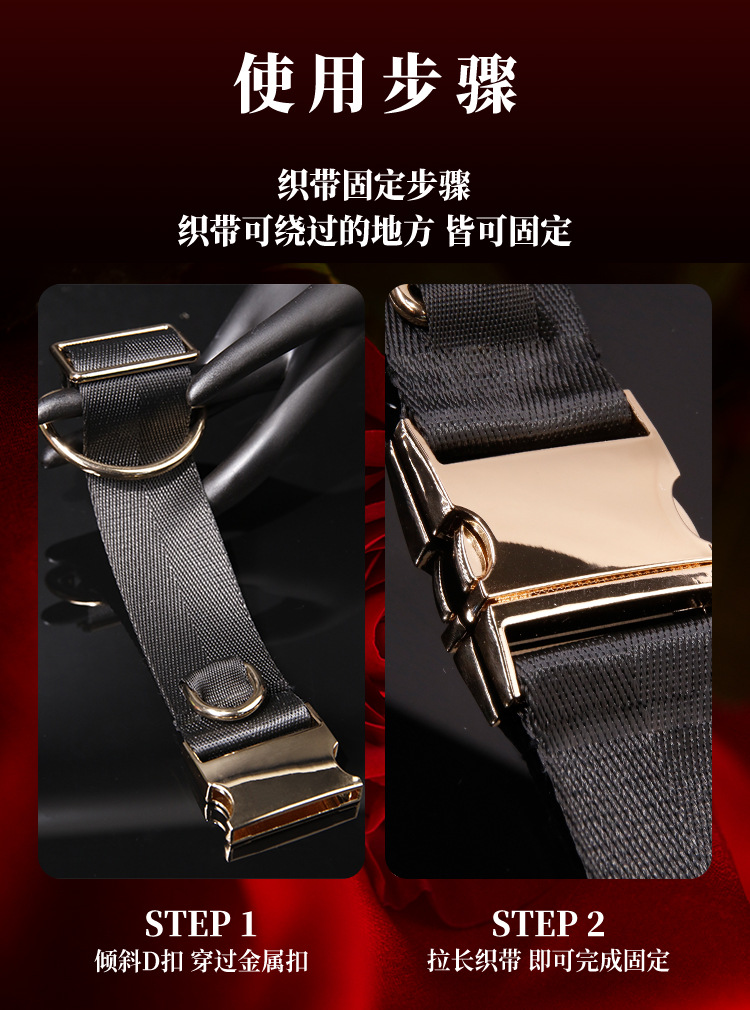 Car Restraint Straps Bondage Kit with Metal Buckles and Webbing for Adults — detail image 30