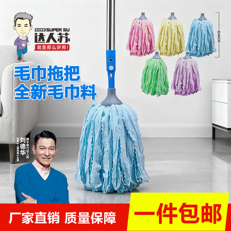 Mop Absorbent Cloth Towel Strip Mop Replacement Head Lint-Free Coral Fleece Floor Mop with Twist Handle for Home Use Mop Bucket